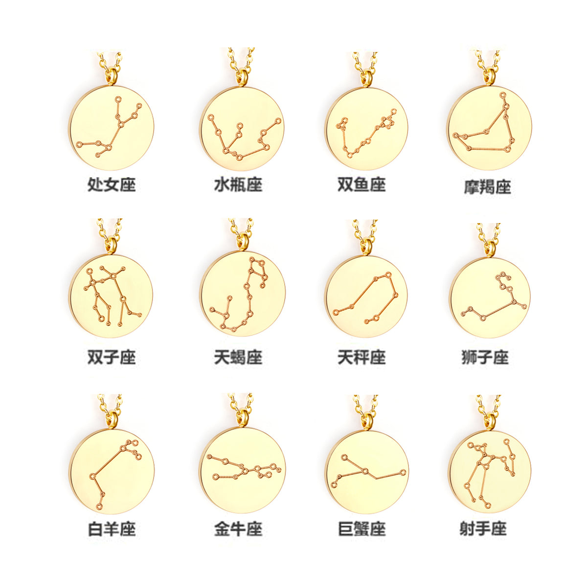 Engravable Zodiac Star Necklace - G